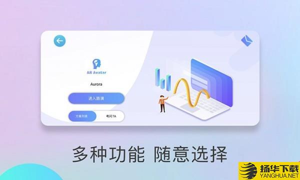 AI数字员工下载最新版（暂无下载）_AI数字员工app免费下载安装