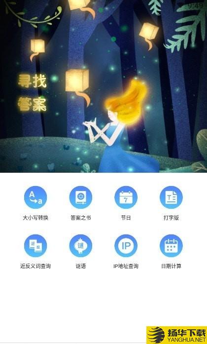 简单天气王下载最新版（暂无下载）_简单天气王app免费下载安装