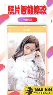自拍美颜相机下载最新版（暂无下载）_自拍美颜相机app免费下载安装