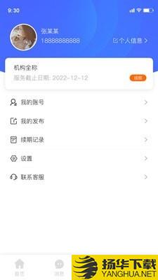 托宝保下载最新版（暂无下载）_托宝保app免费下载安装