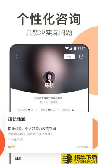 在行下载最新版（暂无下载）_在行app免费下载安装