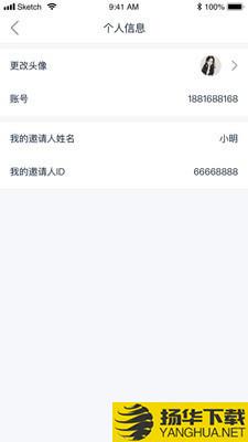 乔木信息下载最新版（暂无下载）_乔木信息app免费下载安装