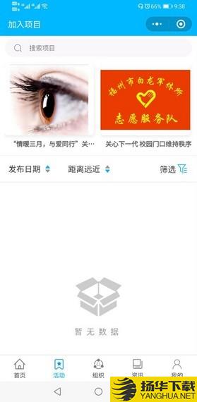 志愿福州下载最新版（暂无下载）_志愿福州app免费下载安装