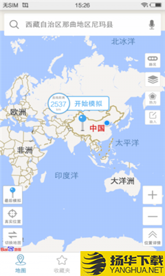 成都普賽信GPS