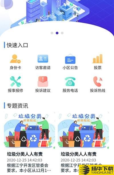 云栖社区下载最新版（暂无下载）_云栖社区app免费下载安装