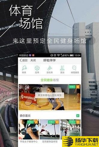 fitnect下载最新版（暂无下载）_fitnectapp免费下载安装