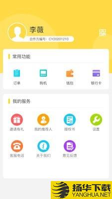 众鑫助手下载最新版（暂无下载）_众鑫助手app免费下载安装