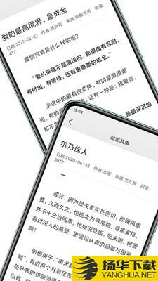 文章吧下载最新版（暂无下载）_文章吧app免费下载安装