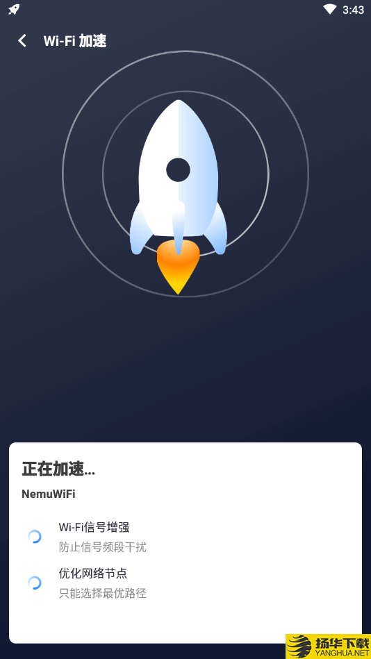 WiFi全能王下载最新版（暂无下载）_WiFi全能王app免费下载安装