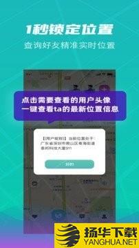 千里寻TA下载最新版（暂无下载）_千里寻TAapp免费下载安装