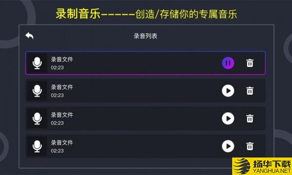 DJ电音垫下载最新版（暂无下载）_DJ电音垫app免费下载安装