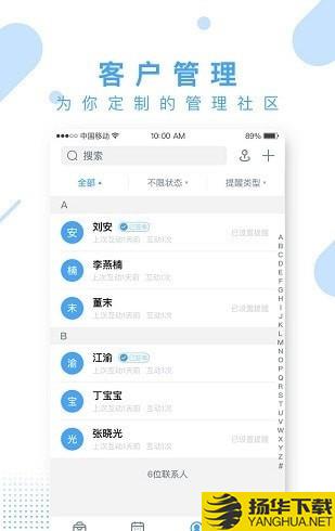 保记下载最新版（暂无下载）_保记app免费下载安装