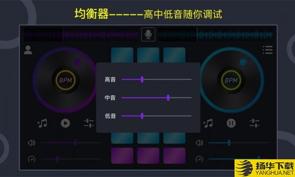 DJ电音垫下载最新版（暂无下载）_DJ电音垫app免费下载安装