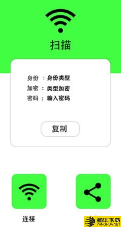 QR扫描仪和发生器下载最新版（暂无下载）_QR扫描仪和发生器app免费下载安装