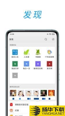 文章吧下载最新版（暂无下载）_文章吧app免费下载安装