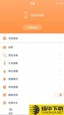 RDFit下载最新版（暂无下载）_RDFitapp免费下载安装