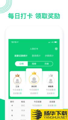 智慧街下载最新版（暂无下载）_智慧街app免费下载安装