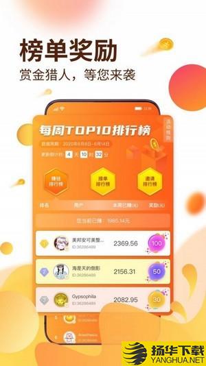 鑫亭荟下载最新版（暂无下载）_鑫亭荟app免费下载安装