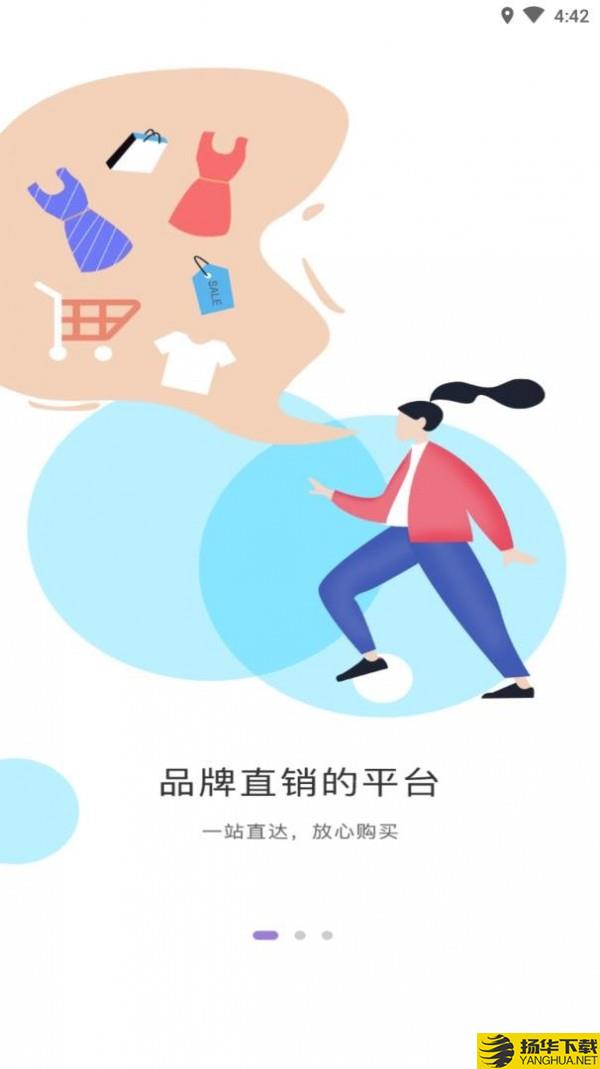 Gok购酷潮牌下载最新版（暂无下载）_Gok购酷潮牌app免费下载安装