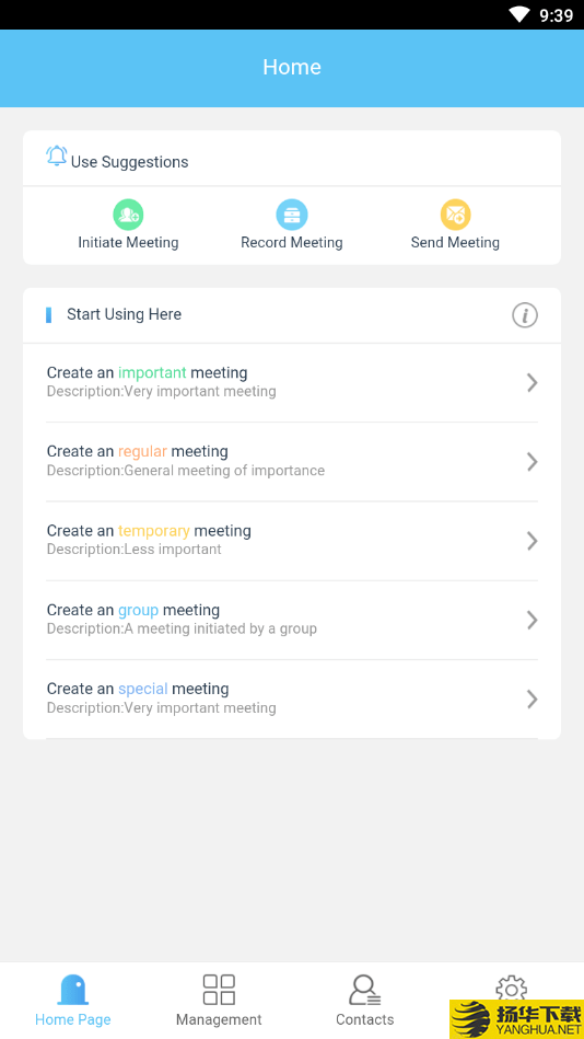 会议帮手下载最新版（暂无下载）_会议帮手app免费下载安装
