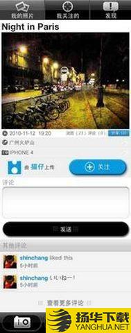 移动相册下载最新版（暂无下载）_移动相册app免费下载安装