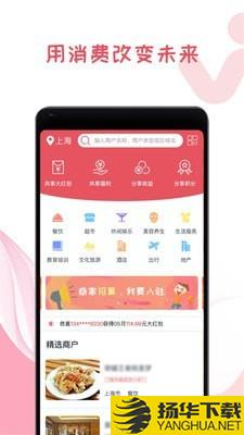 我做东下载最新版（暂无下载）_我做东app免费下载安装