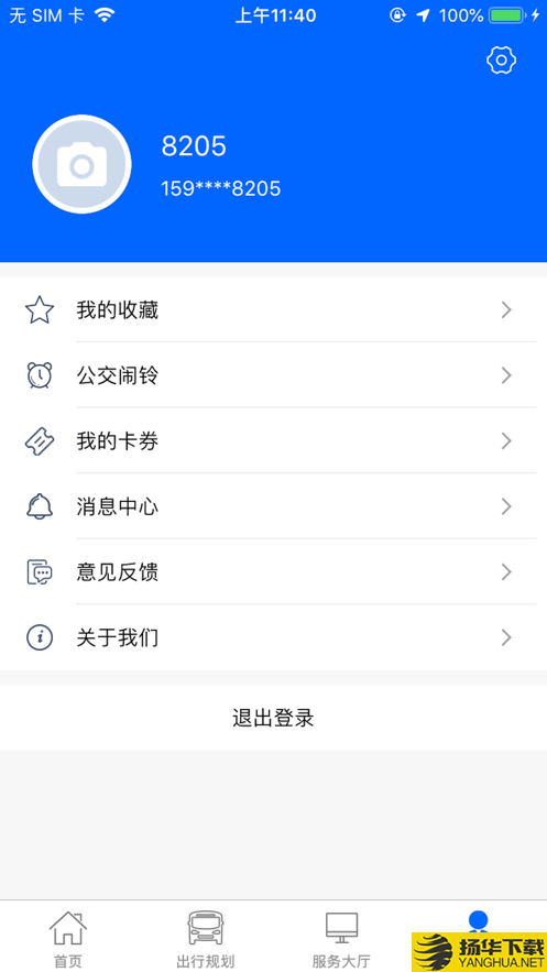 江津公交下载最新版（暂无下载）_江津公交app免费下载安装