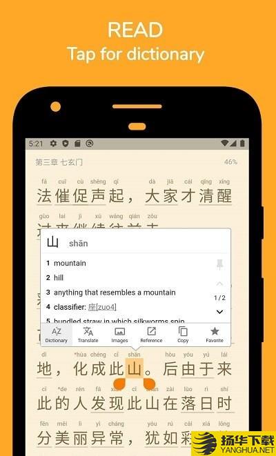 Readibu下载最新版（暂无下载）_Readibuapp免费下载安装