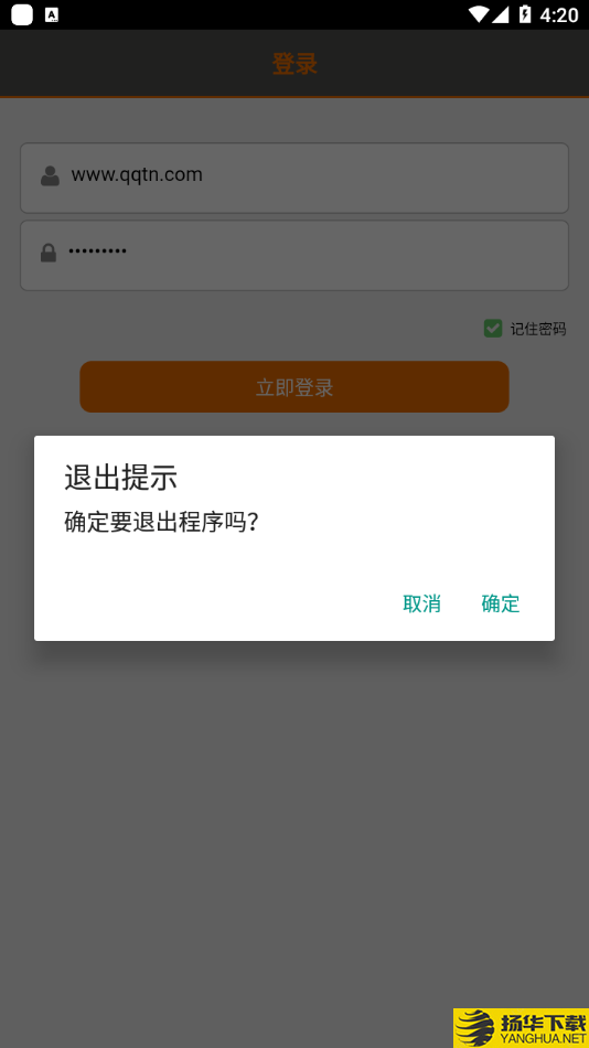 掌上苏通下载最新版（暂无下载）_掌上苏通app免费下载安装