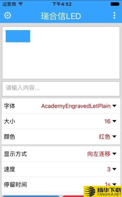 瑞合信plus下载最新版（暂无下载）_瑞合信plusapp免费下载安装