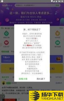 蚂蚁推广平台下载最新版（暂无下载）_蚂蚁推广平台app免费下载安装