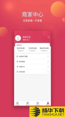 铭筑集采商家版下载最新版（暂无下载）_铭筑集采商家版app免费下载安装