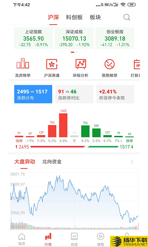 中方智投下载最新版（暂无下载）_中方智投app免费下载安装