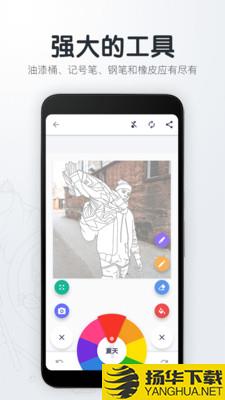 指尖绘图下载最新版（暂无下载）_指尖绘图app免费下载安装