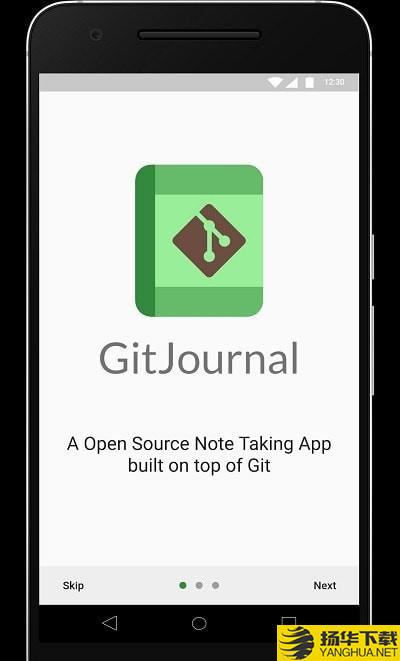 GitJournal下载最新版（暂无下载）_GitJournalapp免费下载安装