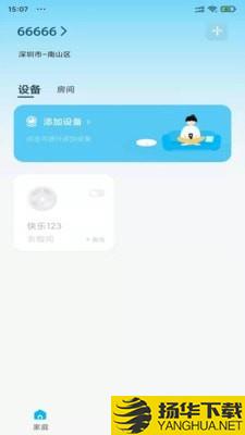 值得看云智能下载最新版（暂无下载）_值得看云智能app免费下载安装