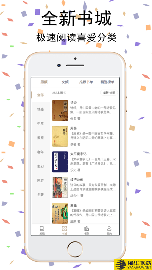 彩虹读书下载最新版（暂无下载）_彩虹读书app免费下载安装