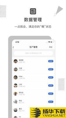 脸名管理下载最新版（暂无下载）_脸名管理app免费下载安装