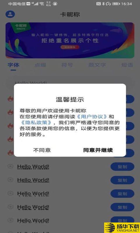 卡昵称下载最新版（暂无下载）_卡昵称app免费下载安装