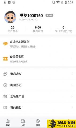 异趣书斋下载最新版（暂无下载）_异趣书斋app免费下载安装