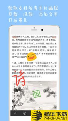 手机网页长截图下载最新版（暂无下载）_手机网页长截图app免费下载安装