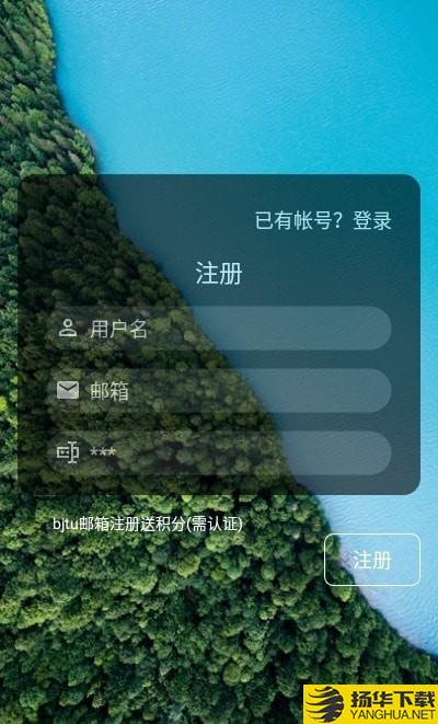 深度背单词下载最新版（暂无下载）_深度背单词app免费下载安装