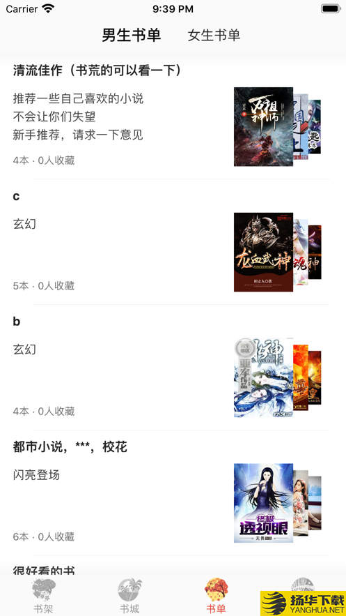 四季阅读下载最新版（暂无下载）_四季阅读app免费下载安装