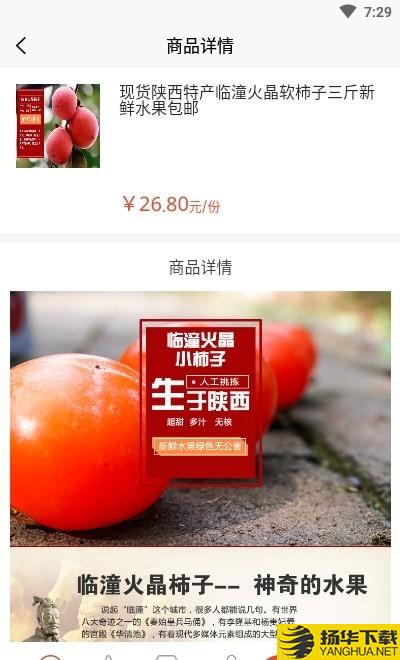 众享惠农网下载最新版（暂无下载）_众享惠农网app免费下载安装
