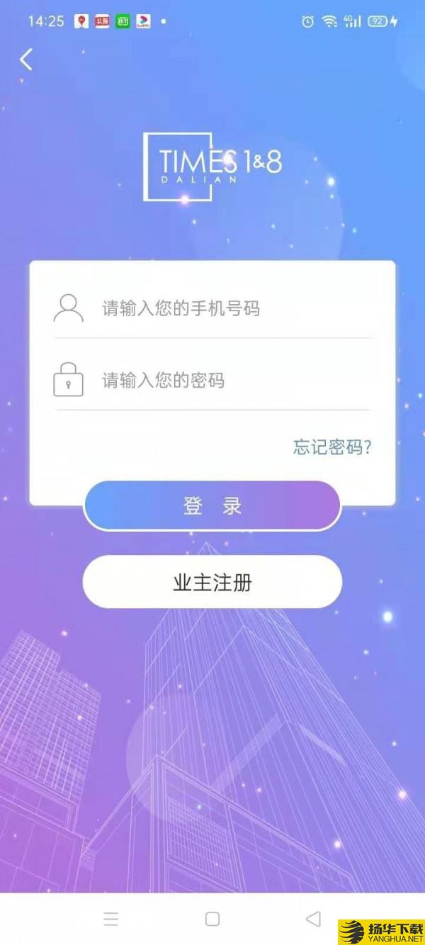 时代豪庭下载最新版（暂无下载）_时代豪庭app免费下载安装