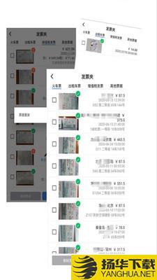 GoBills下载最新版（暂无下载）_GoBillsapp免费下载安装