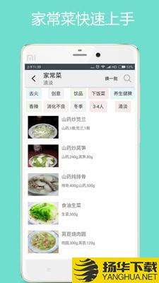 美食厨房下载最新版（暂无下载）_美食厨房app免费下载安装