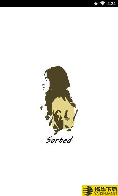 Sorted排序下载最新版（暂无下载）_Sorted排序app免费下载安装