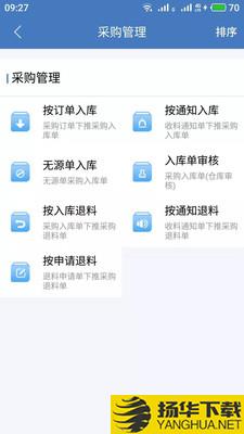 码上存下载最新版（暂无下载）_码上存app免费下载安装