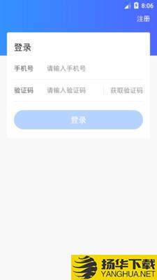 小和主管下载最新版（暂无下载）_小和主管app免费下载安装